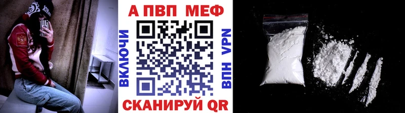 APVP Соль  Верея 