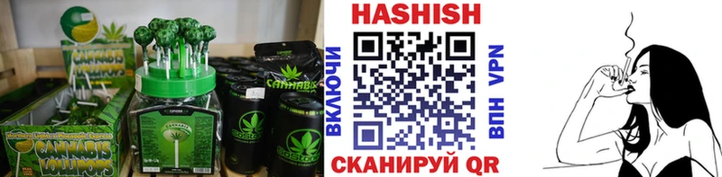 Печенье с ТГК конопля где купить Верея