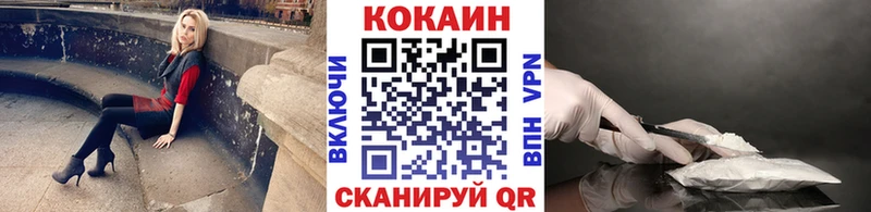 Кокаин Перу  купить закладку  Верея 