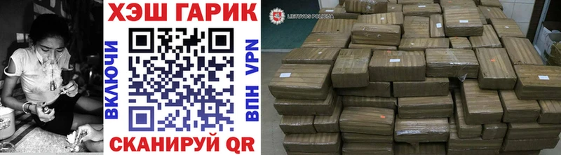 купить  сайты  Верея  ГАШИШ Cannabis 