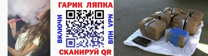 ГАШИШ Ice-O-Lator Верея