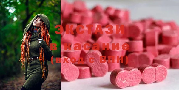 наркотики Беломорск