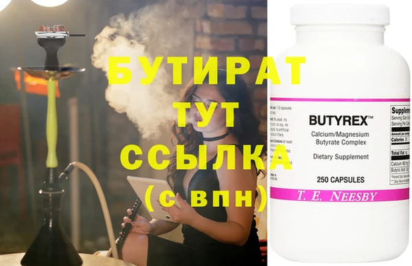 тгк Балахна