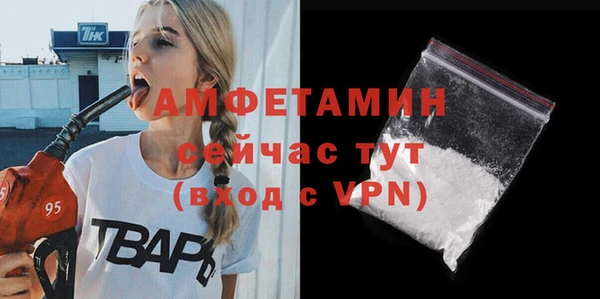 2c-b Белокуриха
