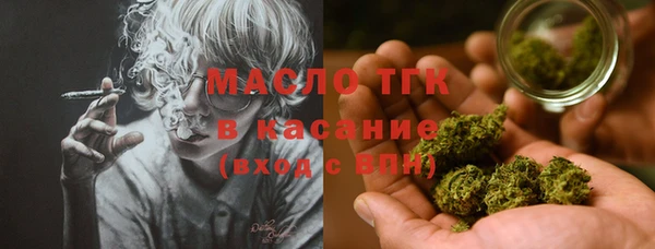 MDMA Балабаново