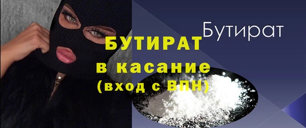 MDMA Балабаново
