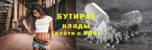 тгк Балахна