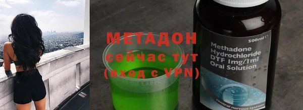 MDMA Балабаново