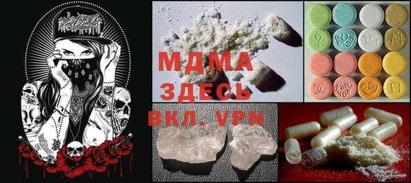 тгк Балахна