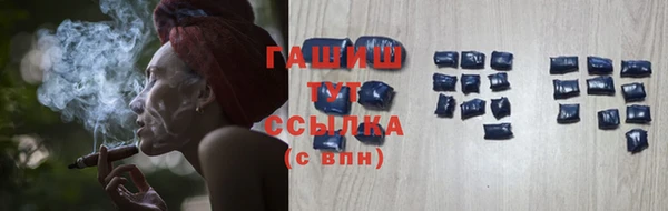тгк Балахна