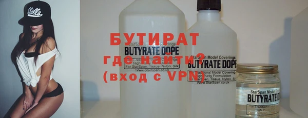 MDMA Балабаново