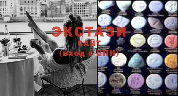 MDMA Балабаново