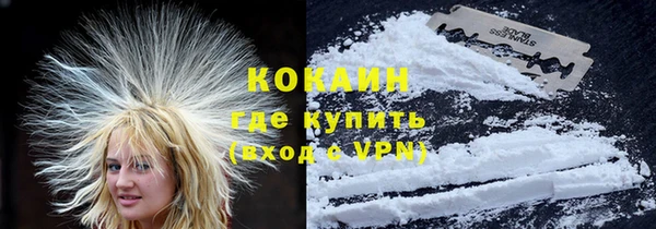 каннабис Рославль
