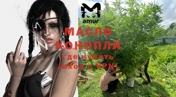 тгк Балахна
