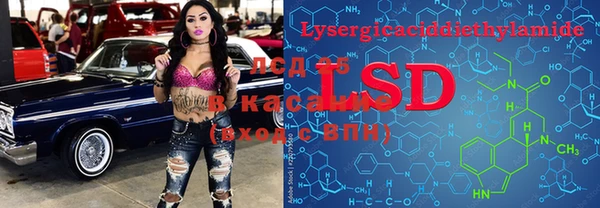 тгк Балахна