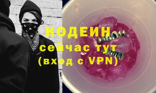 тгк Балахна