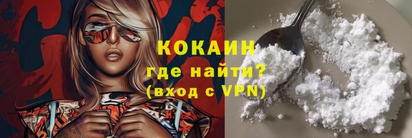 тгк Балахна