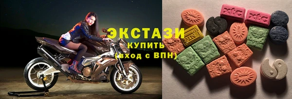 MDMA Балабаново