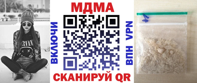 MDMA crystal блэк спрут зеркало Верея