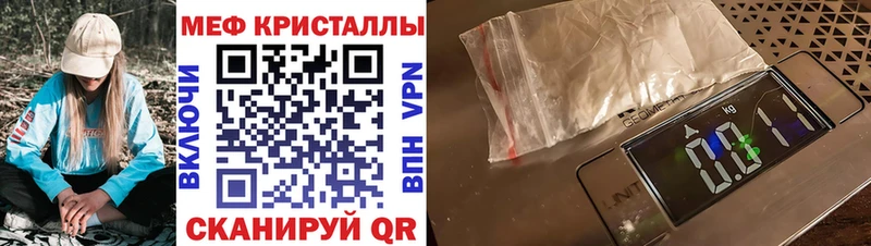 МЕФ мука  Верея 
